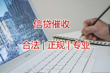 东至讨债公司